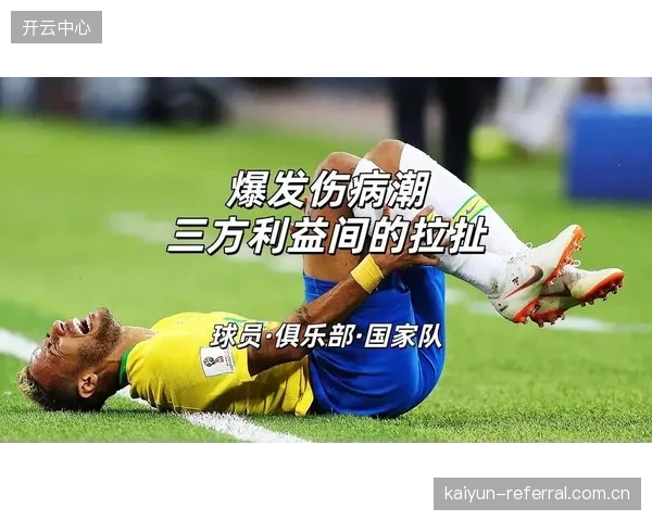 核心球员在俱乐部经历一个完整赛季后，体能储备与伤病情况将是影响世界杯表现的重要变量。
